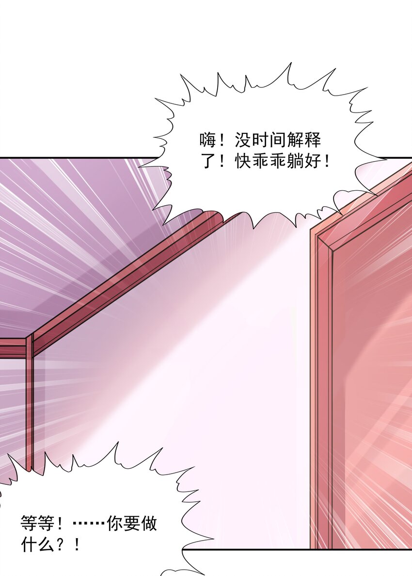 051 暴打勇者6