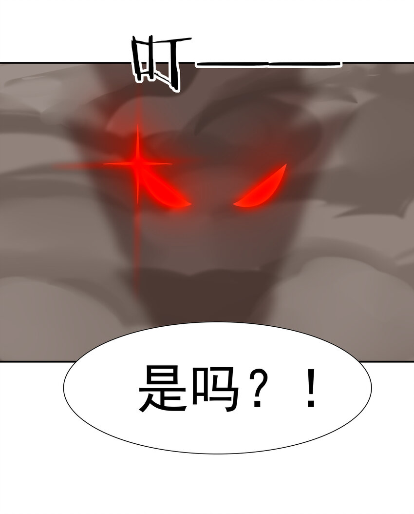 29 万物孕育者16