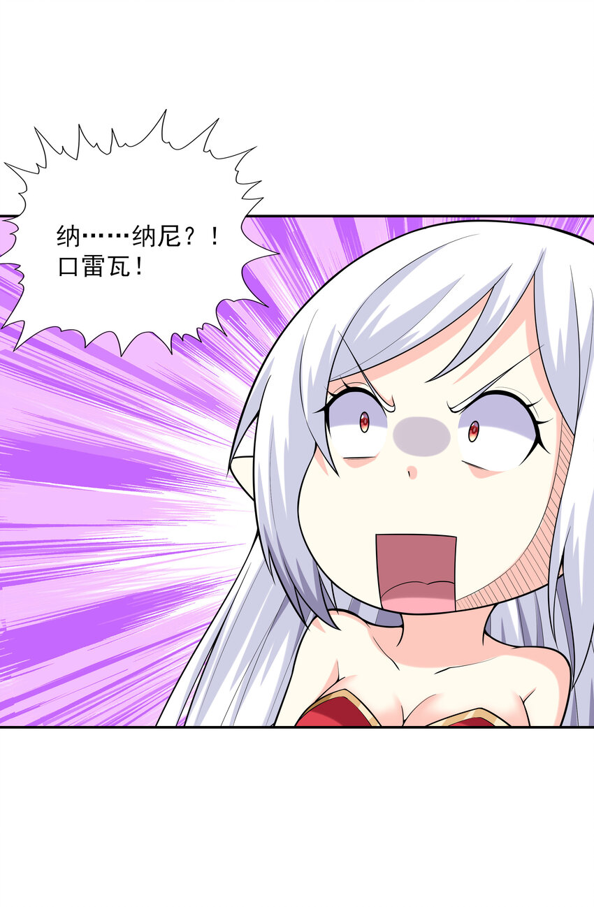 19 黑暗大魔女30