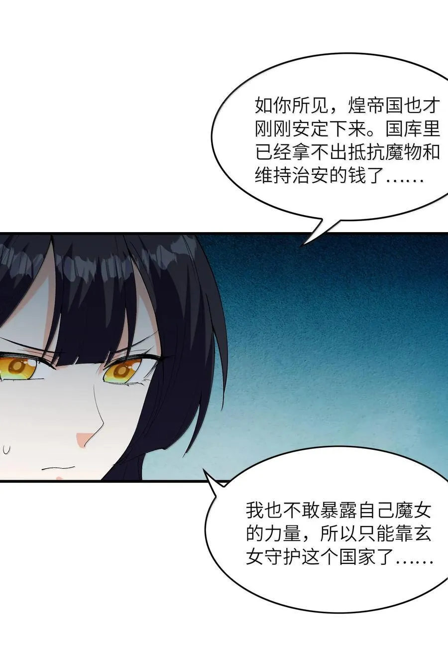 154 女团出道43