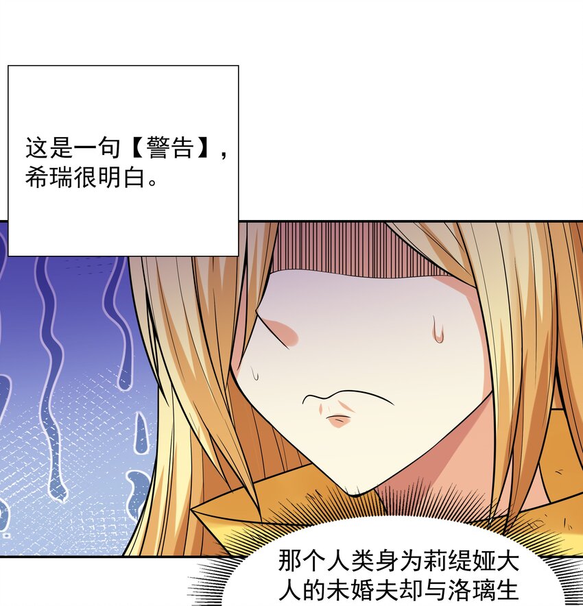 038 今晚来我房间41