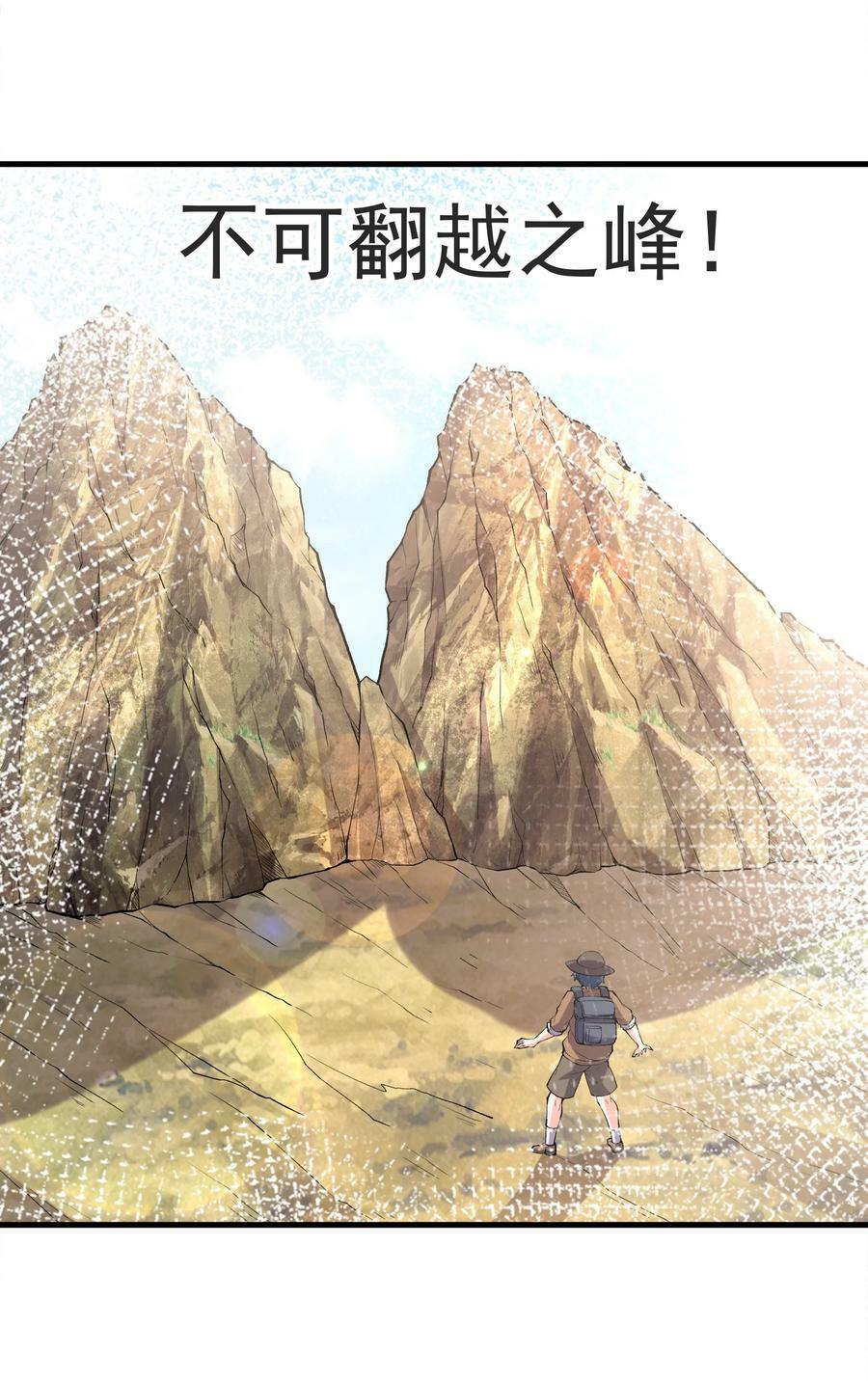 097 为了精灵族的繁衍10