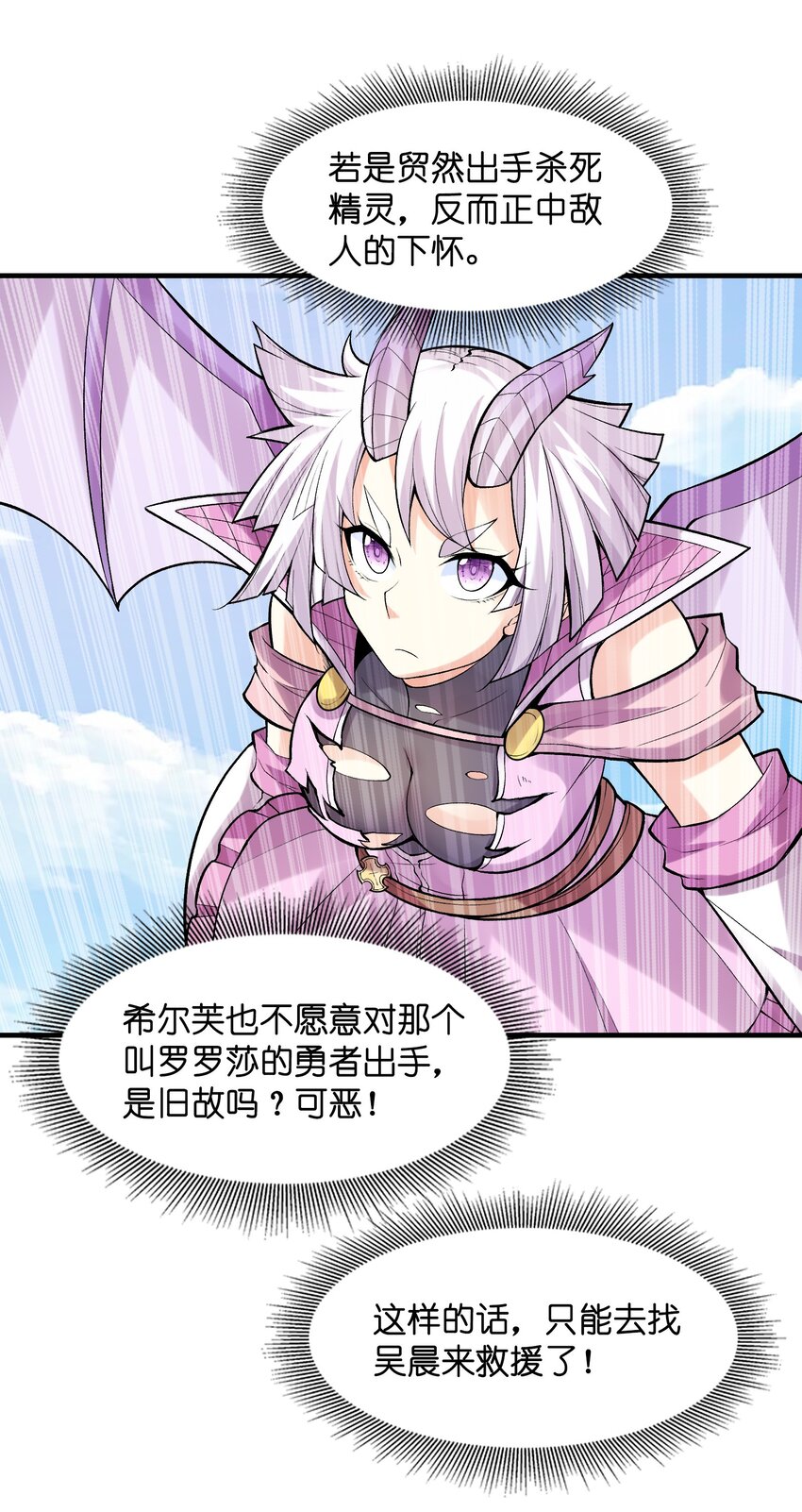 060 和谐女神9