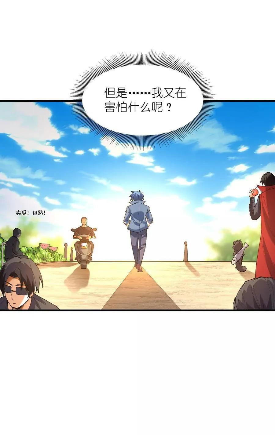 155 Coser我是专业的26