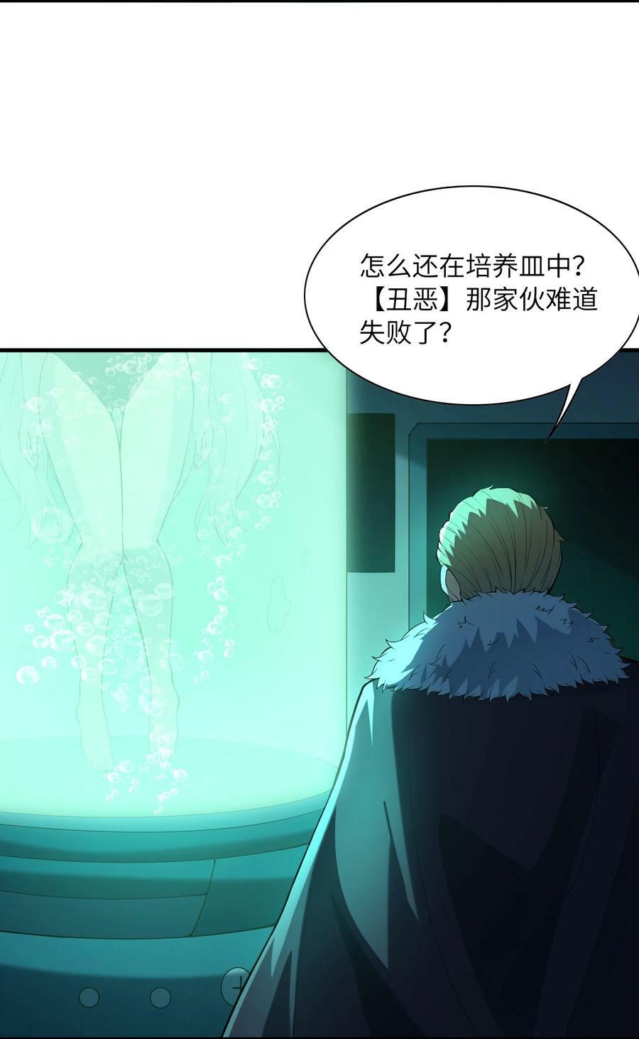 098 我怀孕了22