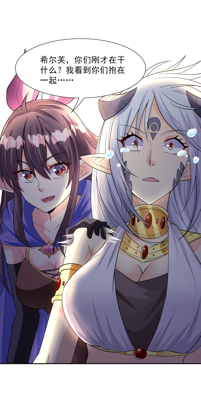 09 重修于好32