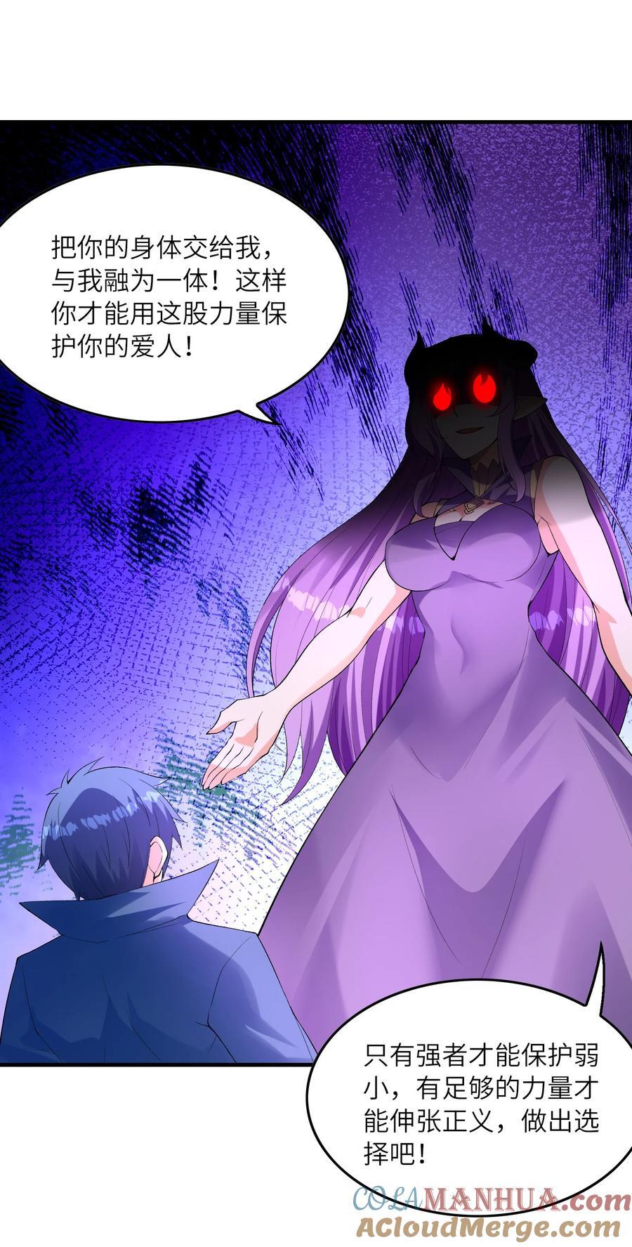 116 我全都要60