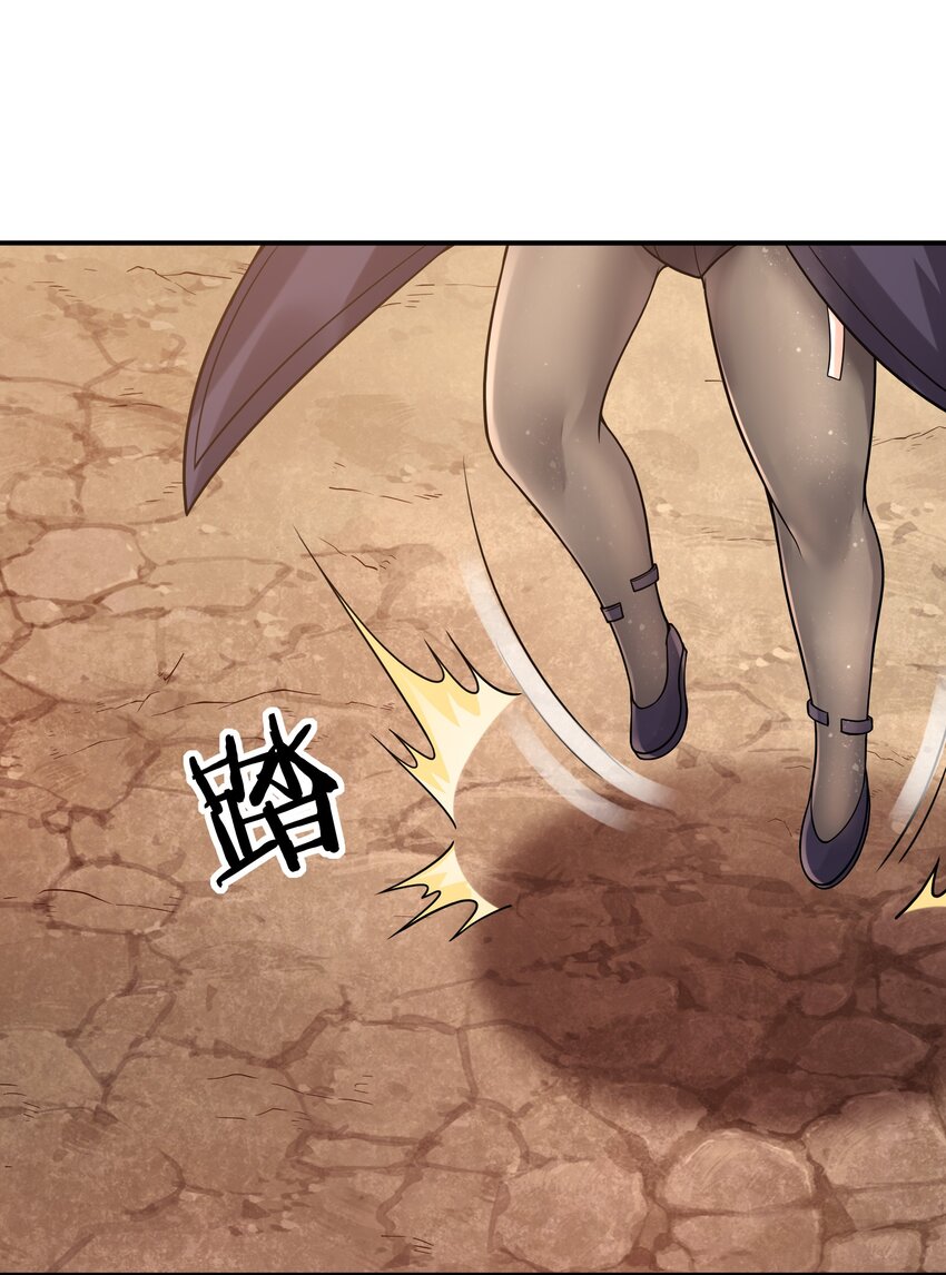 059 征服圣剑黄泉1