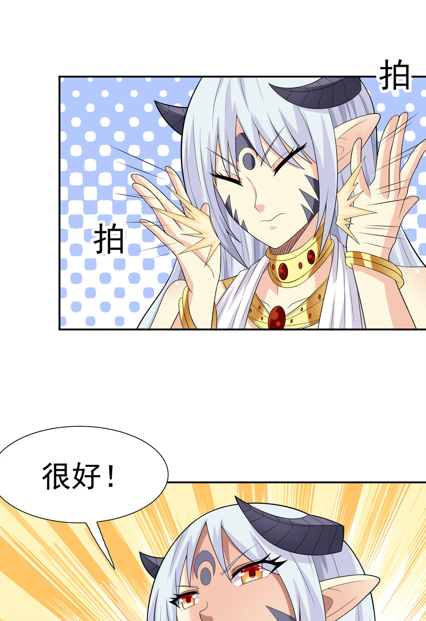 20 我们生个孩子吧56