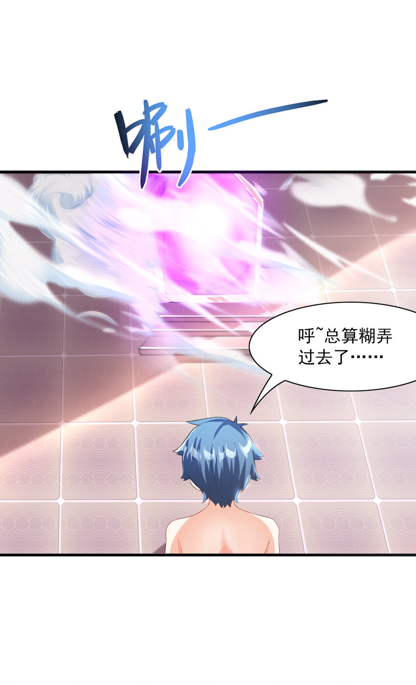 02 我，指环王！36