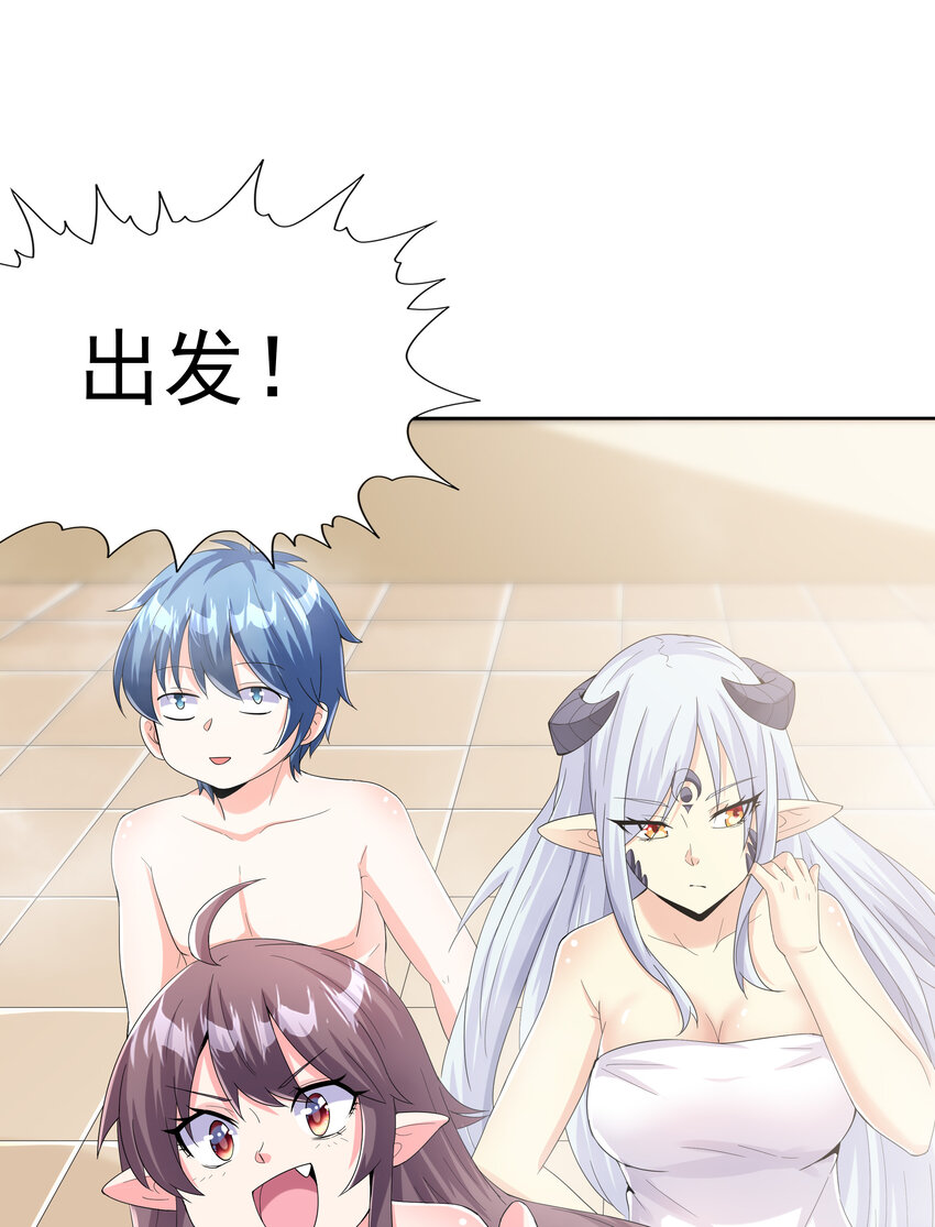 04 精灵女帝+触手59