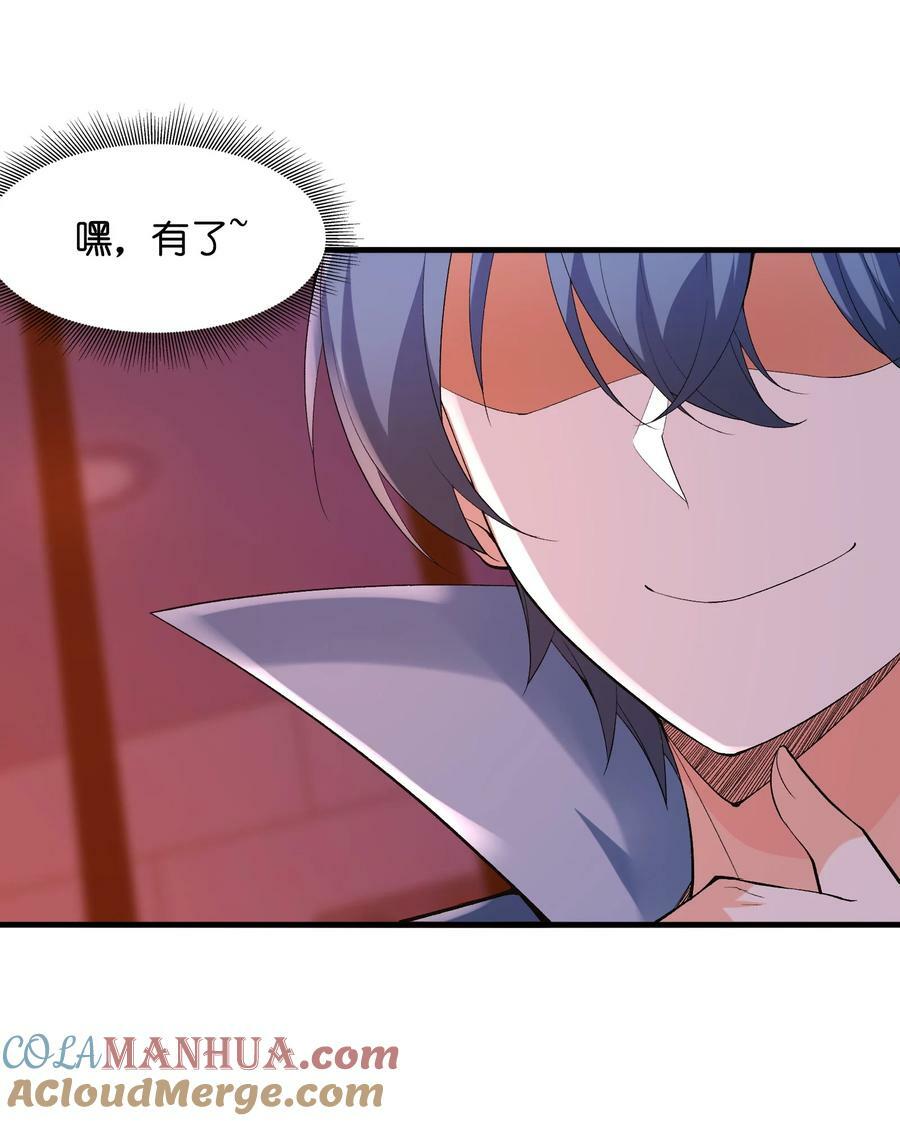 100 攻略晨曦之星15