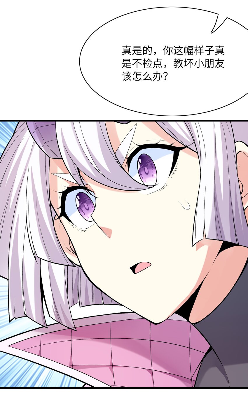 060 和谐女神10