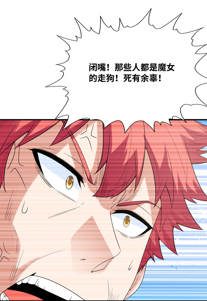 056 和吴晨试婚？20