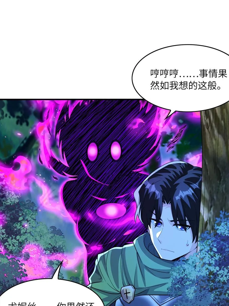 145 外婆抢外孙女了！16