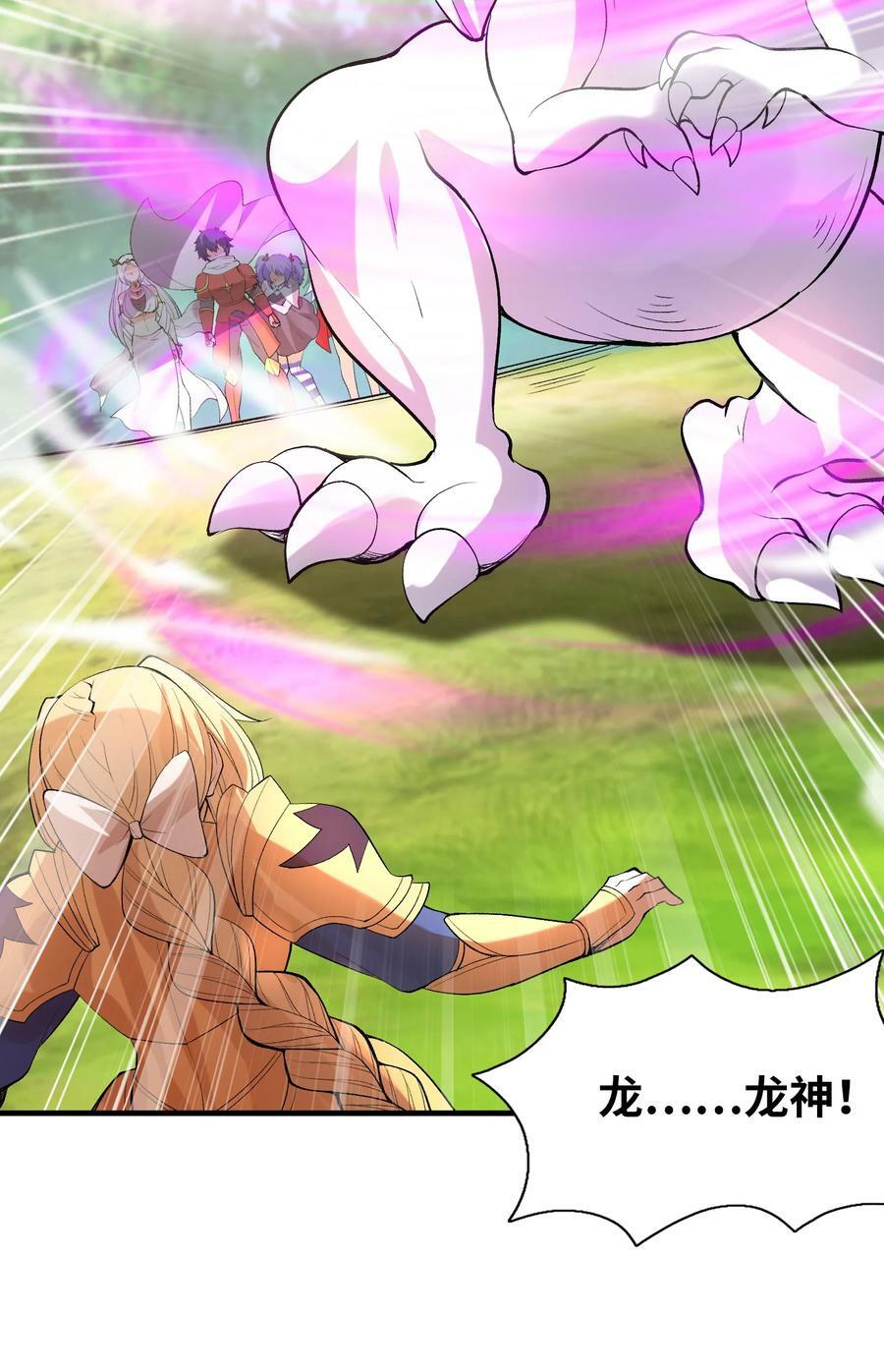 105 堡垒要从内部攻破34