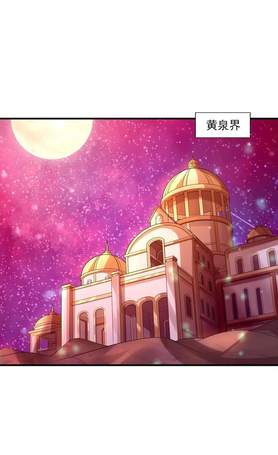 131 时空乱套了1