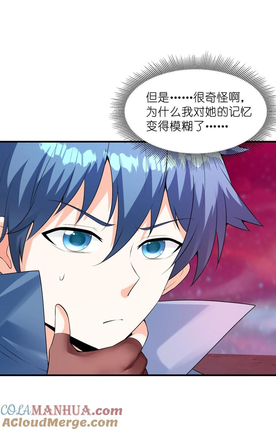 120 黄泉神殿12