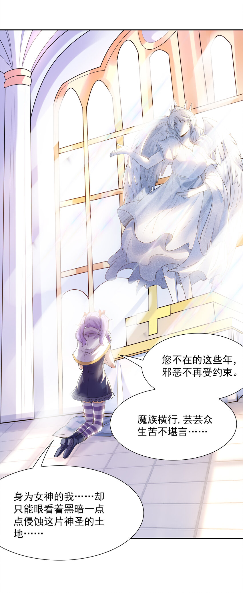 27 背叛的暗流54