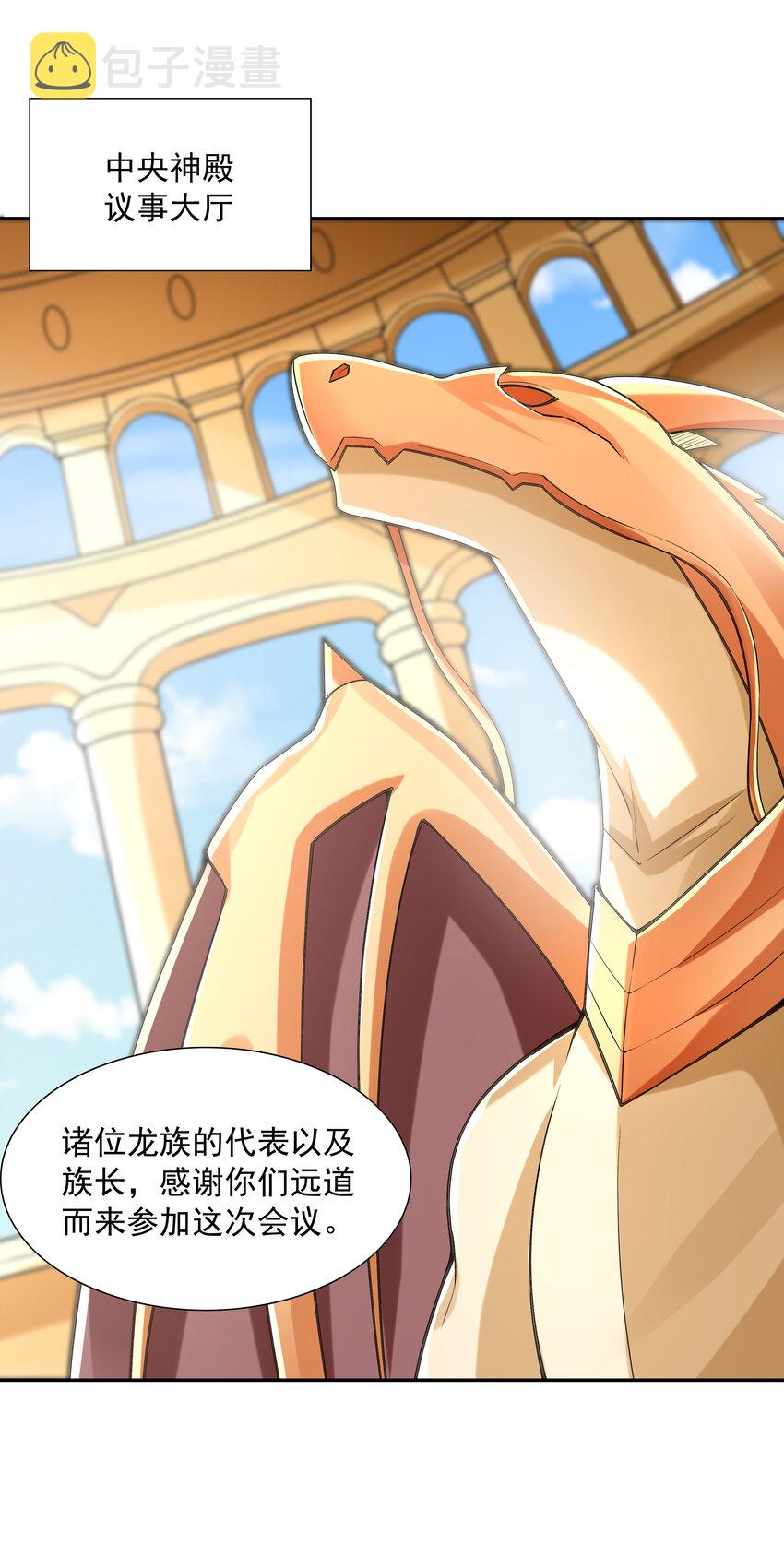 27 背叛的暗流9