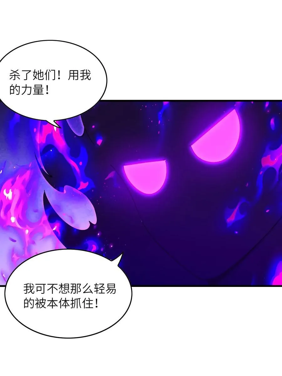 152 冒牌勇者52