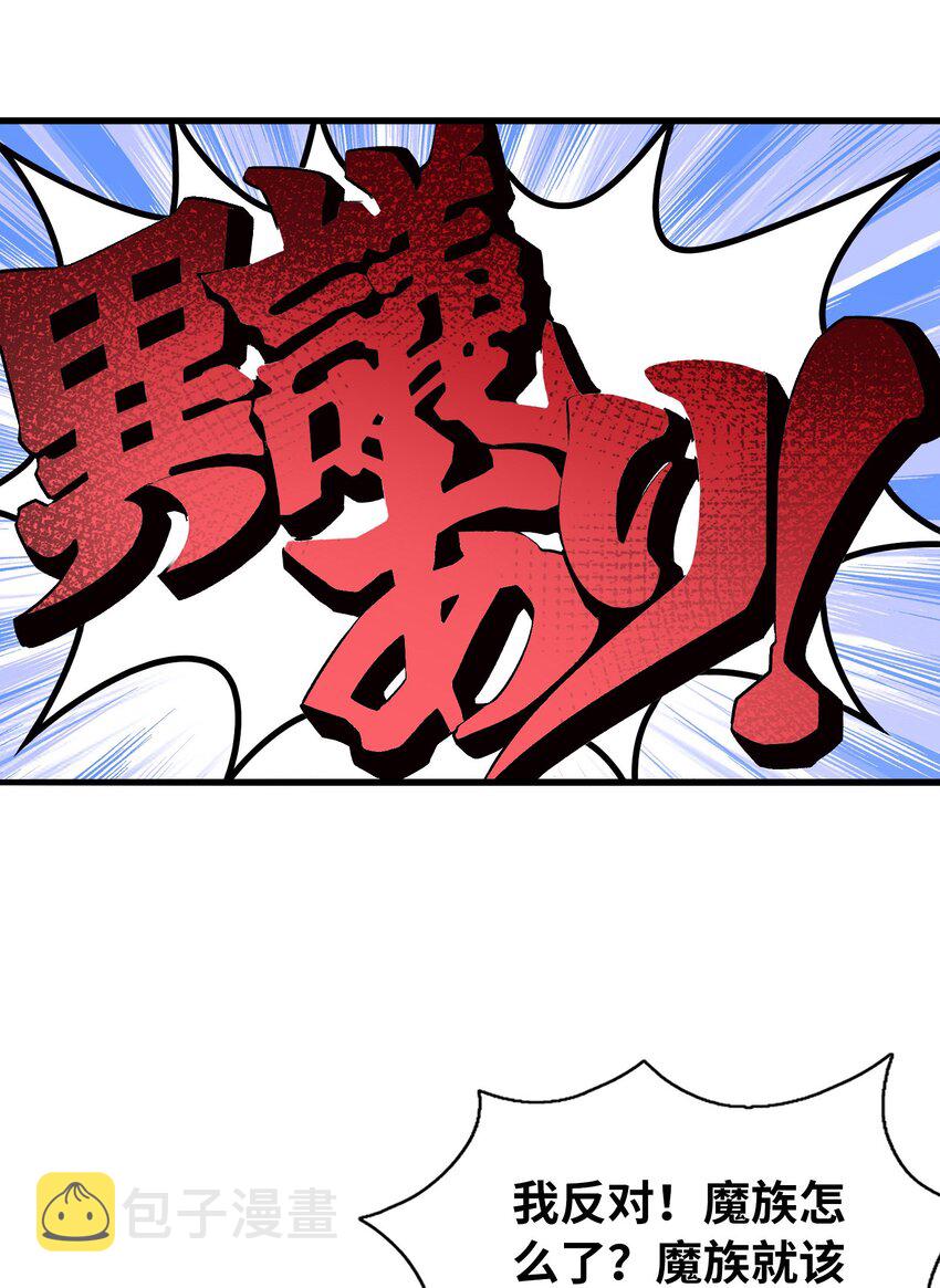 065 寂寞的魔女10