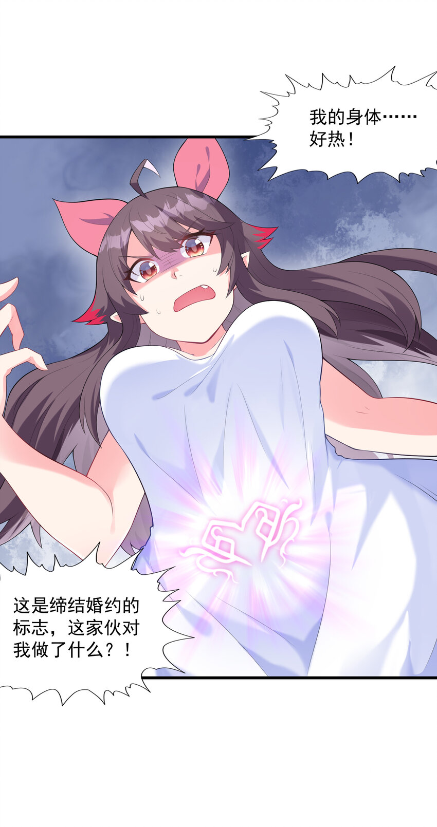 01 俘获魔女86