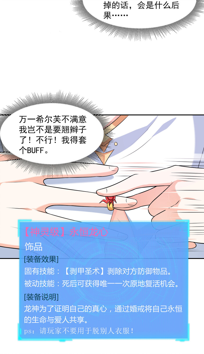 09 重修于好9