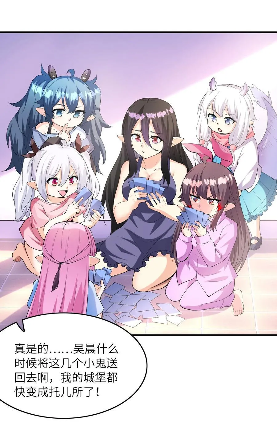 147 勇者试炼开启46