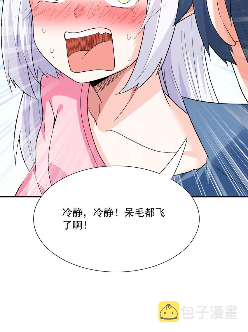 041 警觉的莉缇娅！68