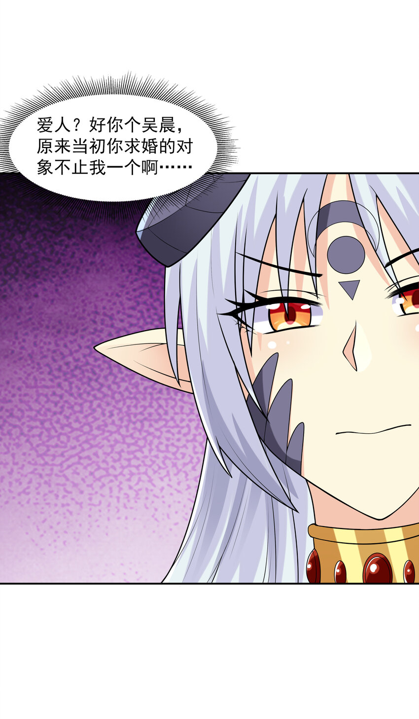 15 妇仇者联盟88
