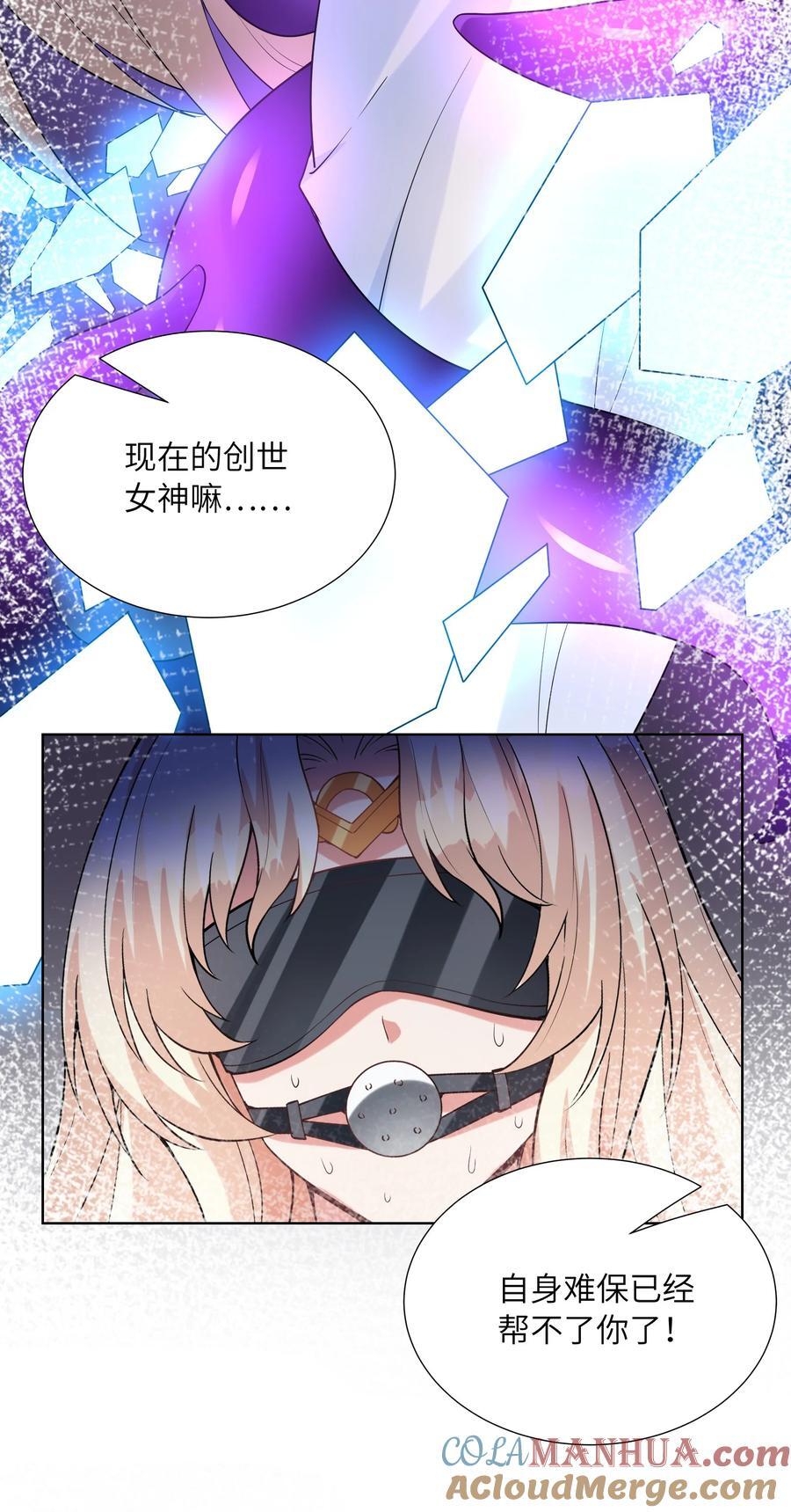 113 单身狗之火27