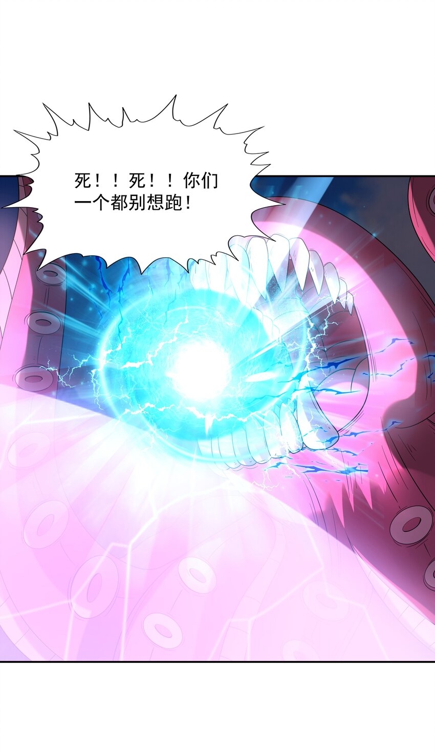 053 和魔女合体56