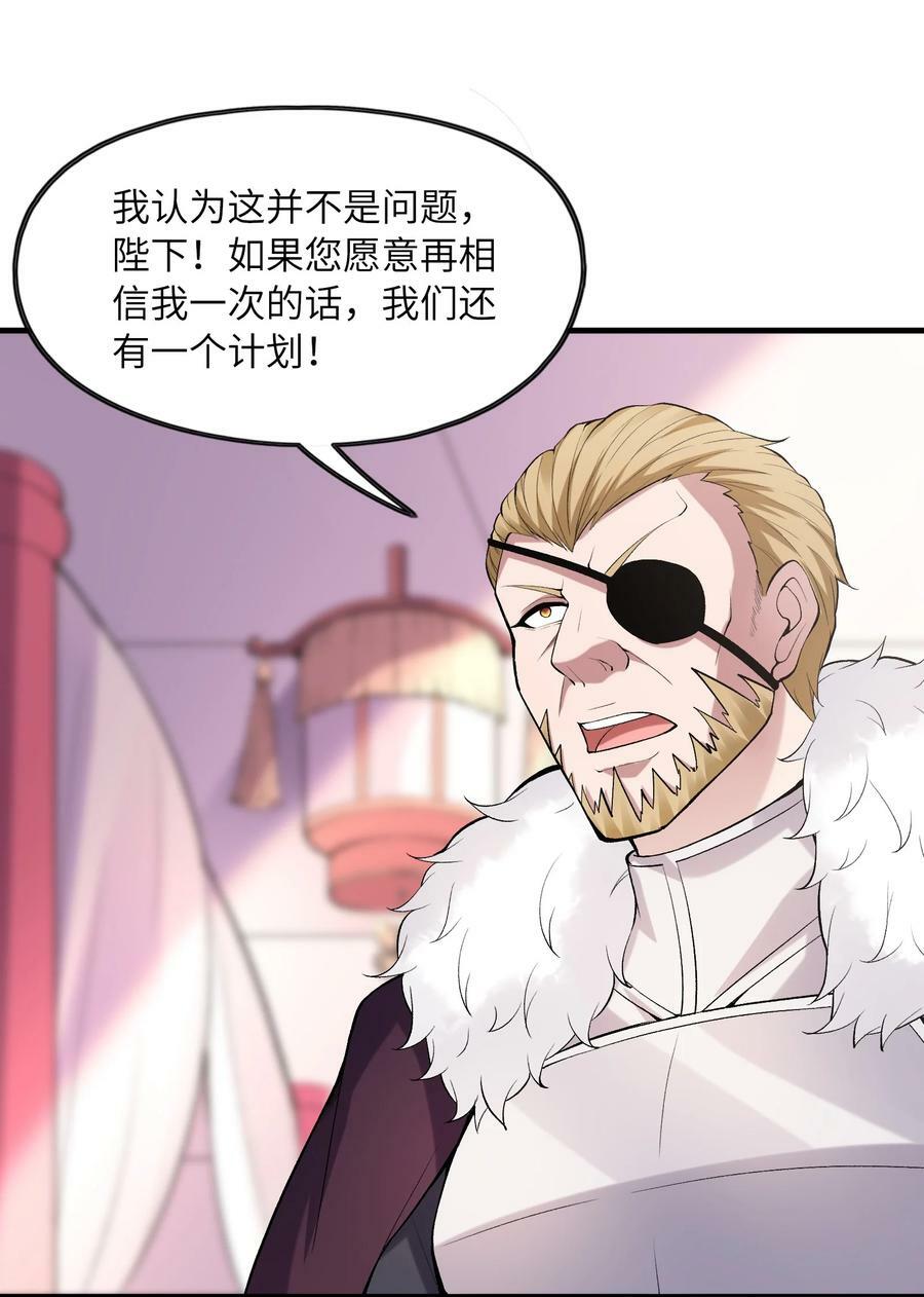 098 我怀孕了14