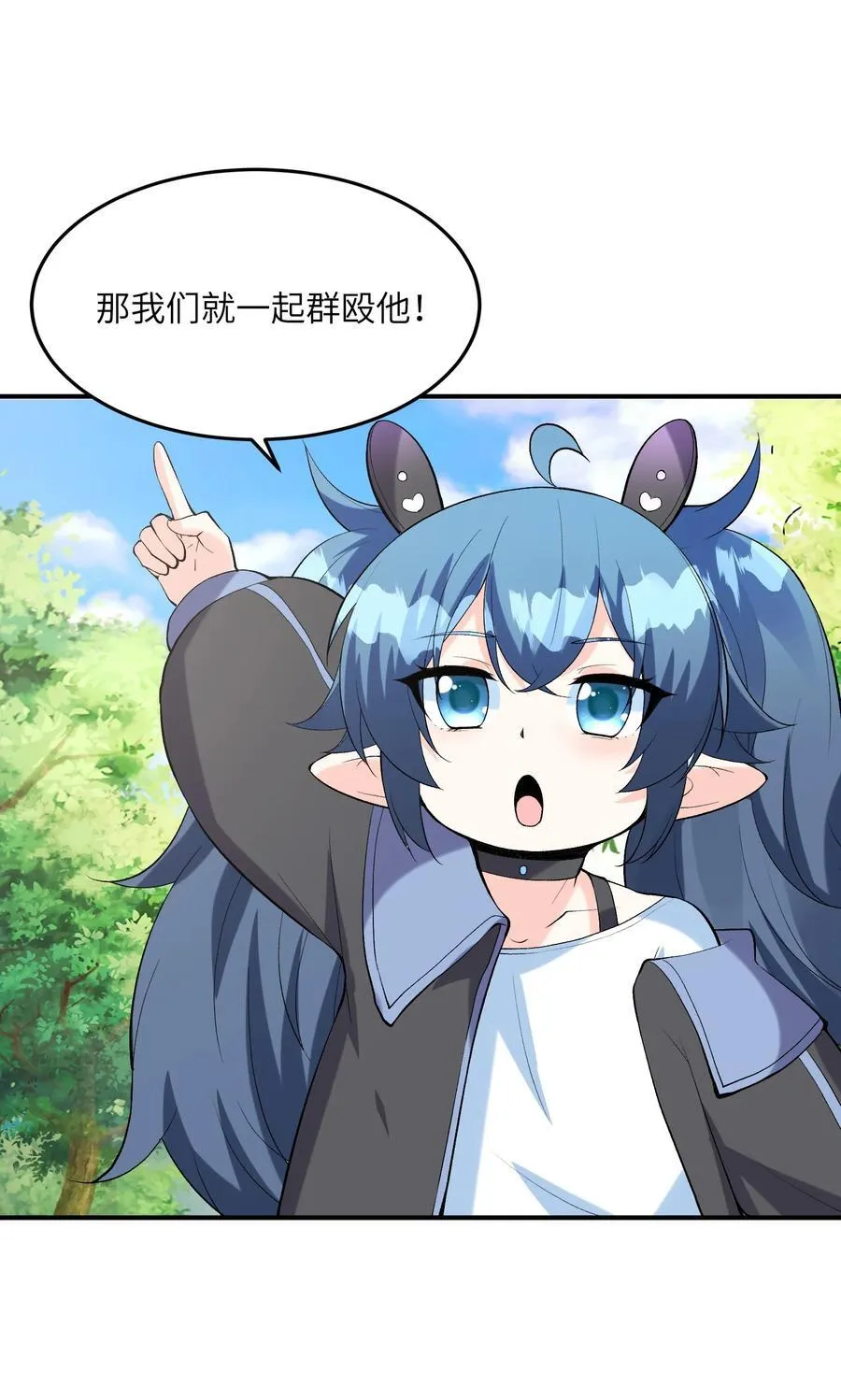 142 第四勇者32