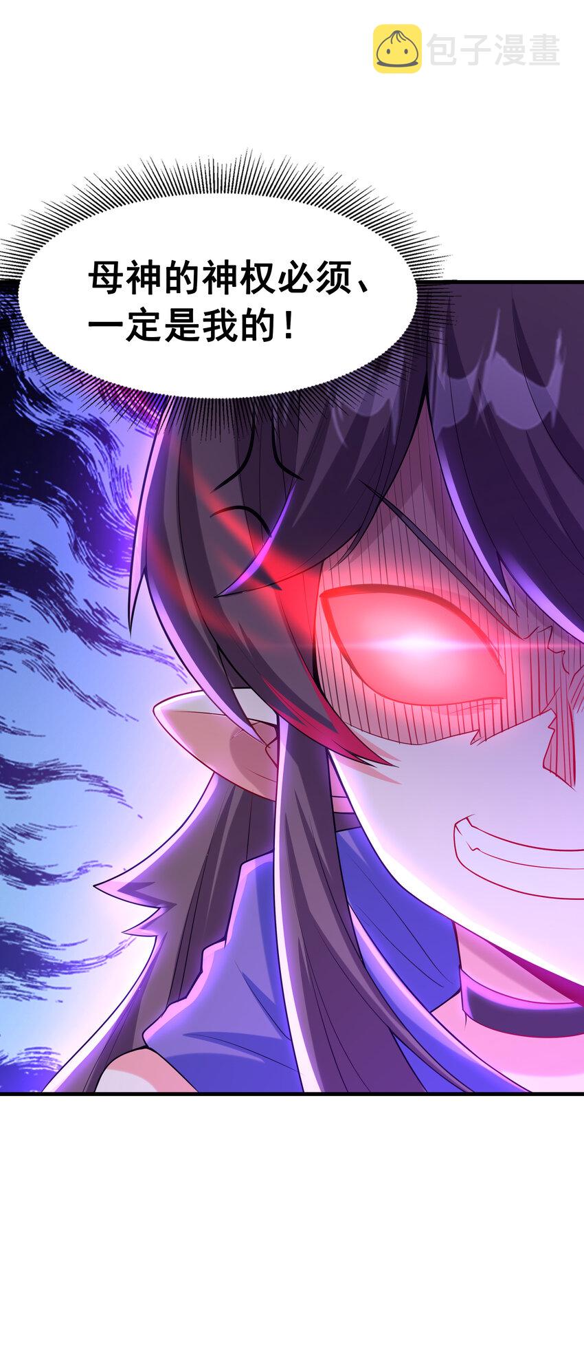 02 我，指环王！35