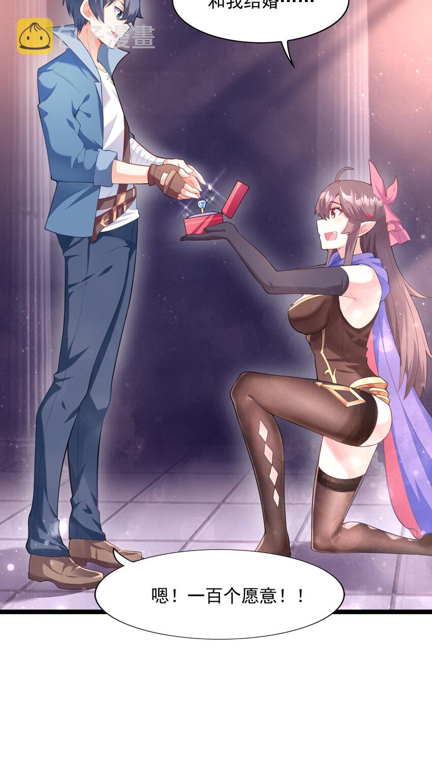 01 俘获魔女43