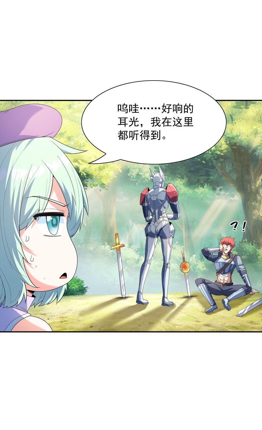 051 暴打勇者50