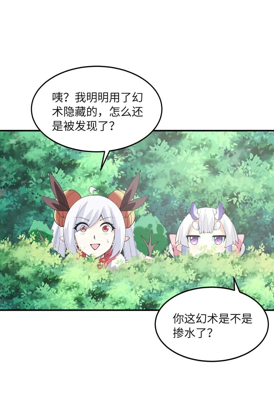 142 第四勇者29