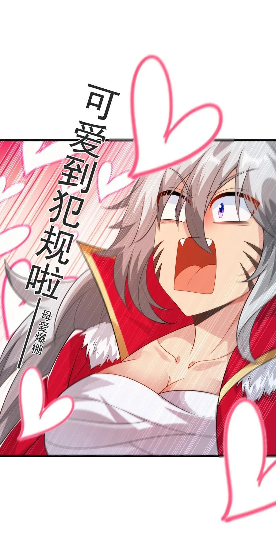 143 又一个妈妈？40