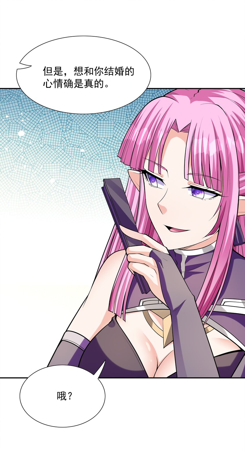 053 和魔女合体5