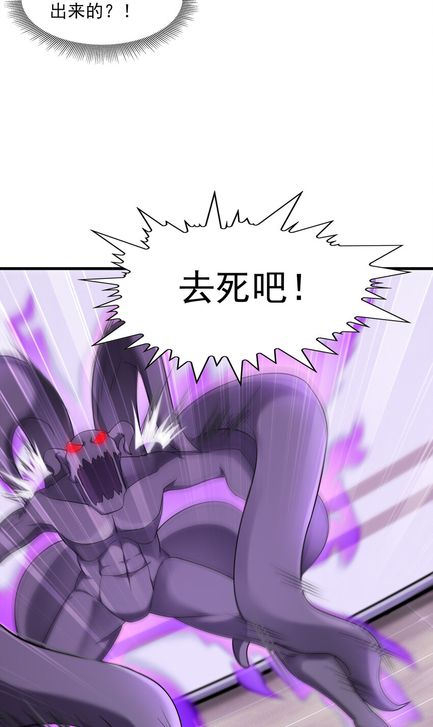 02 我，指环王！90