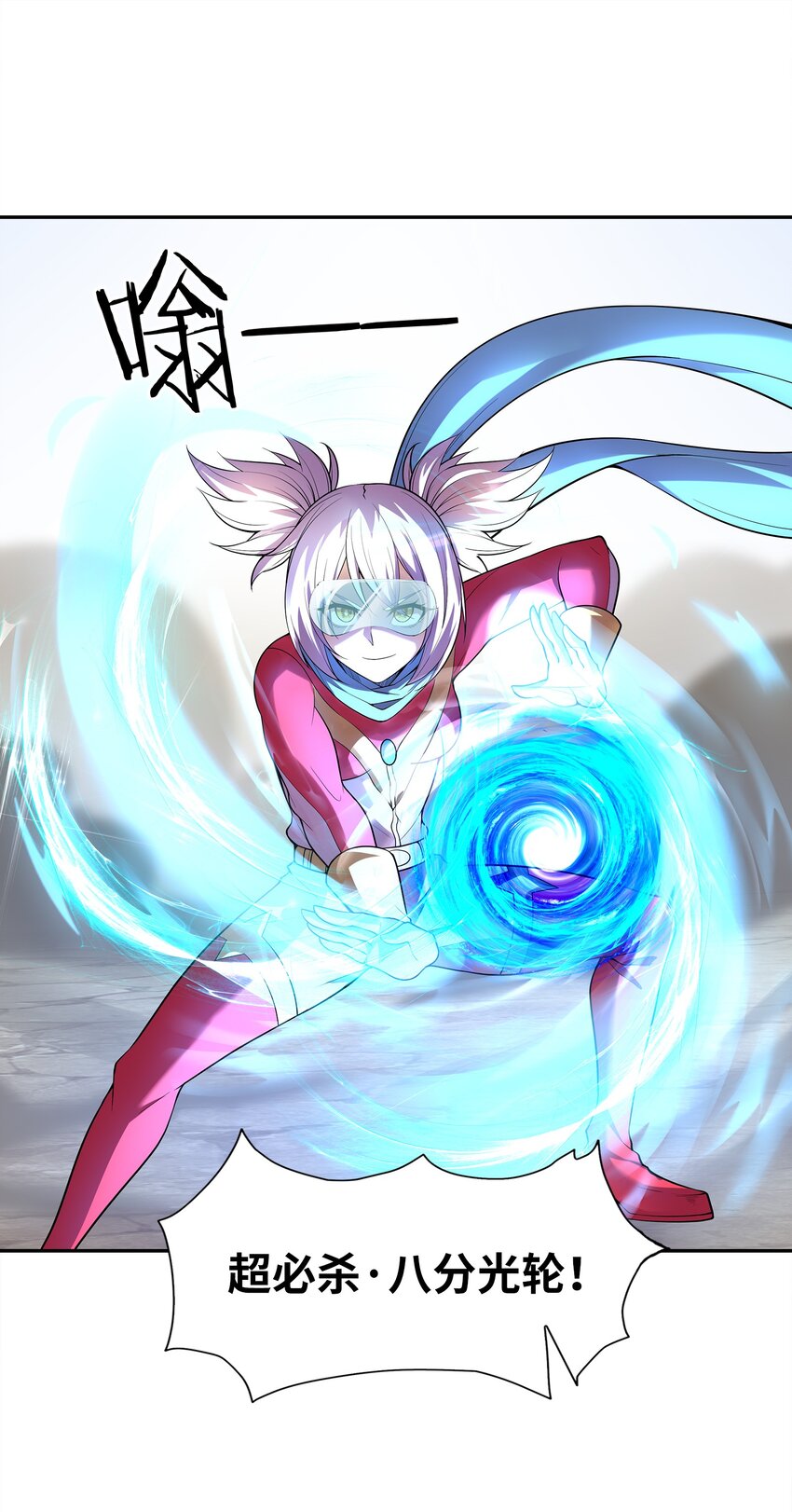 054 解铃还须系铃人18