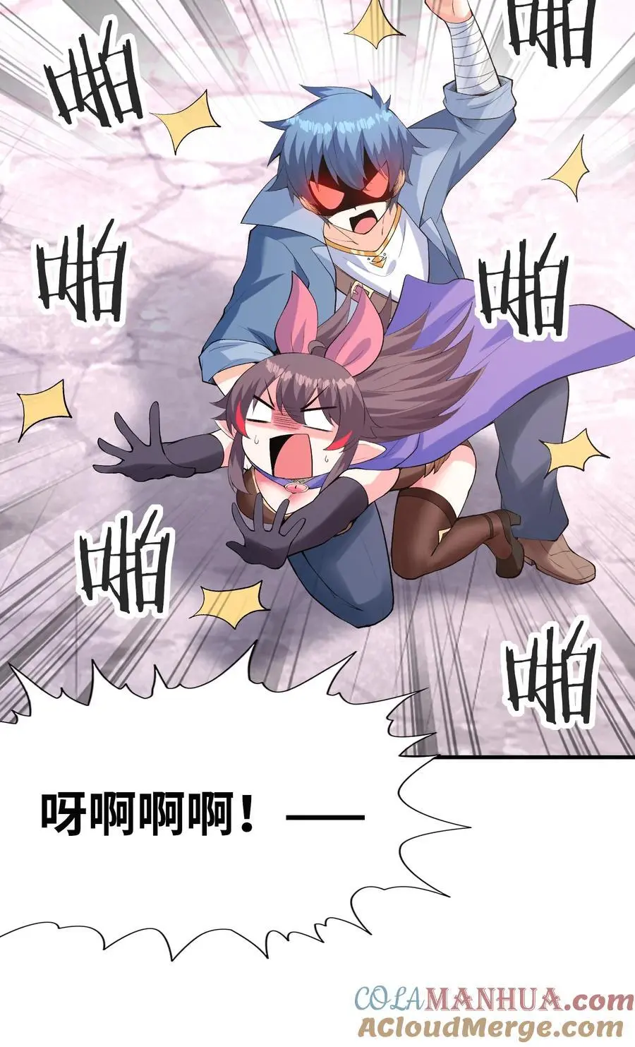 122 “萝莉”魔女48