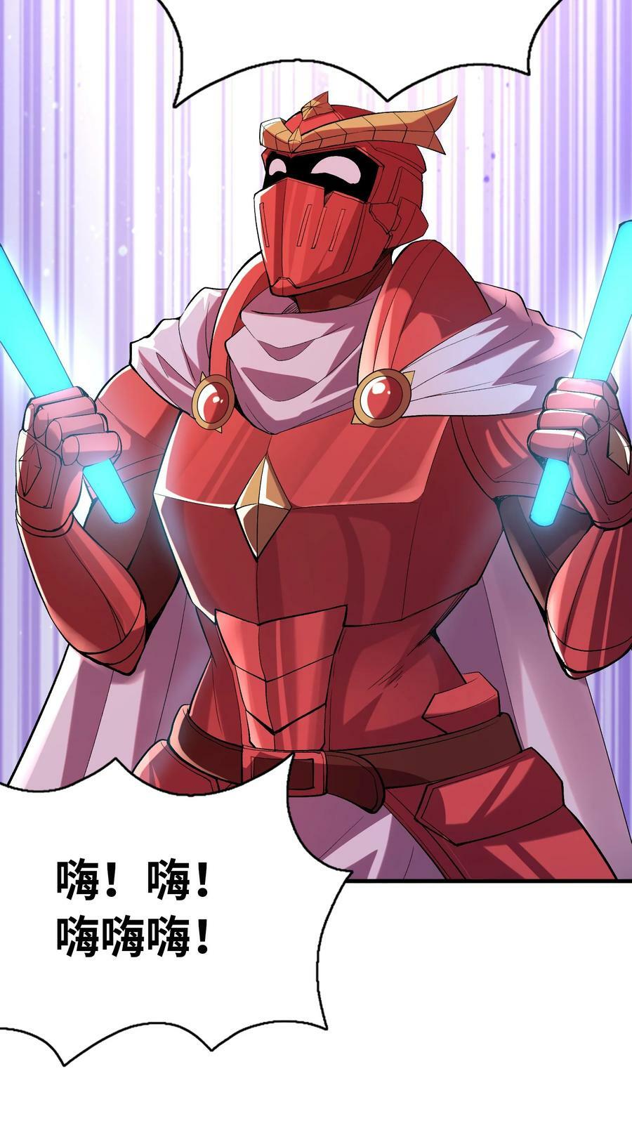100 攻略晨曦之星7