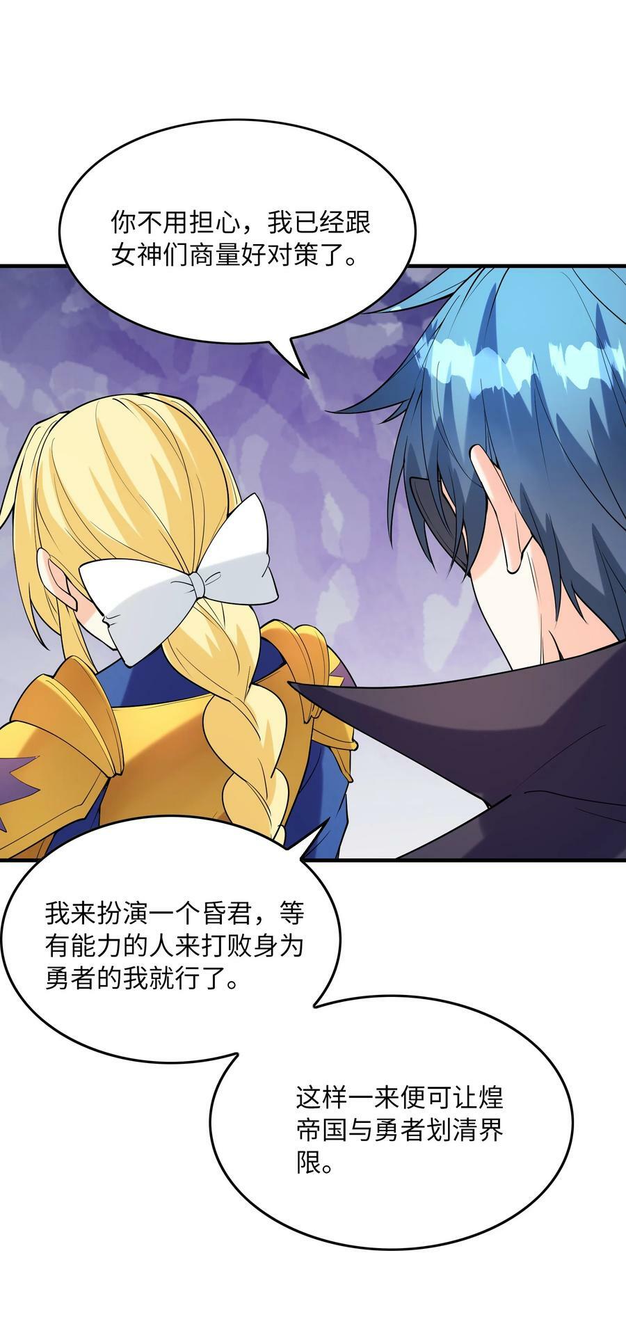 108 “女神”超进化10