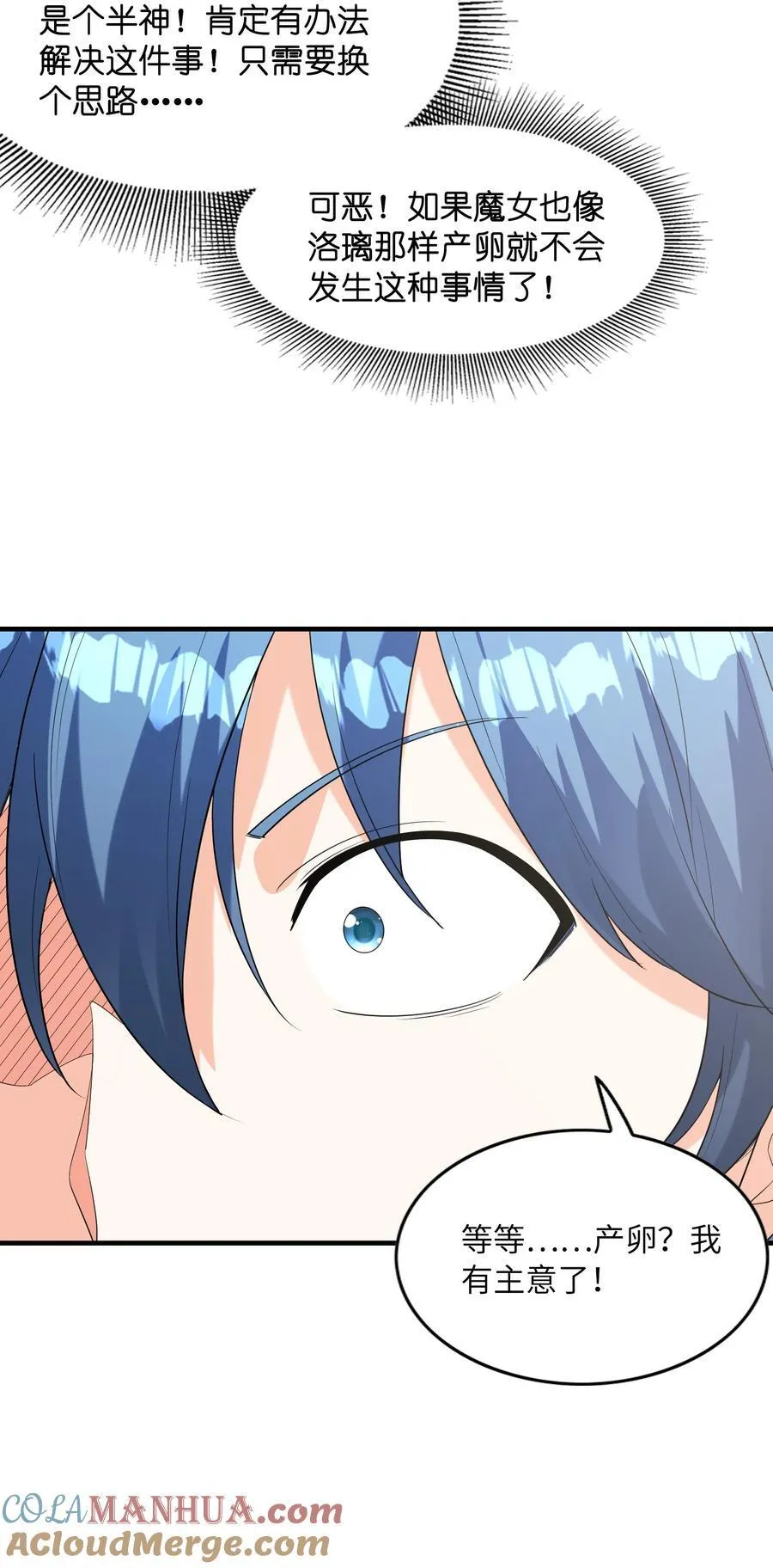 138 宝宝要出生了24