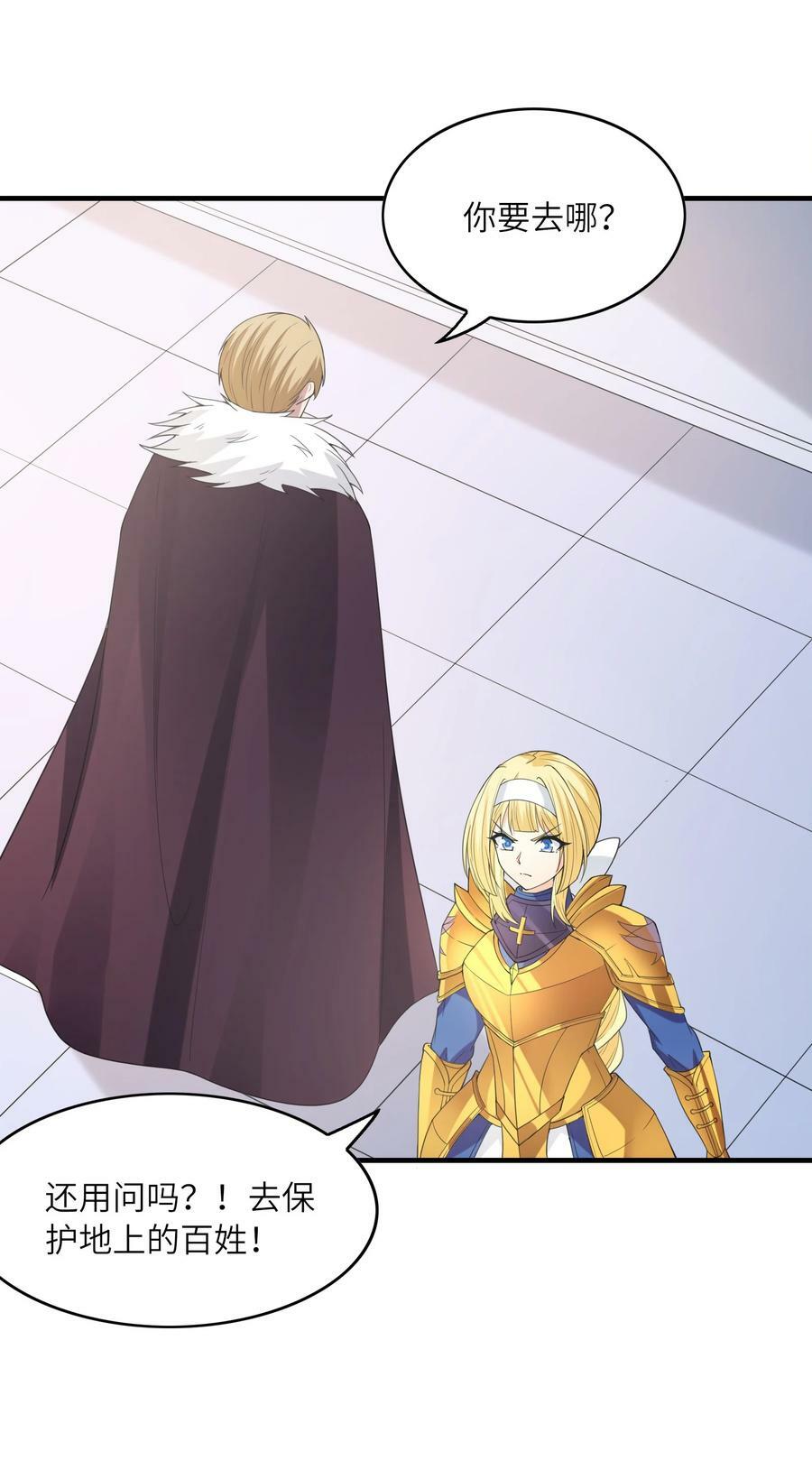 104 魔女出征46