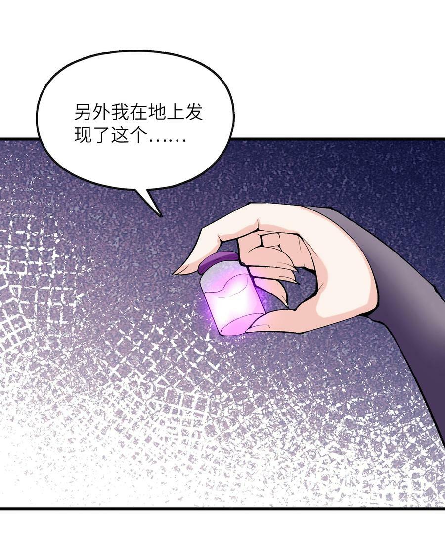 090 大伊万17
