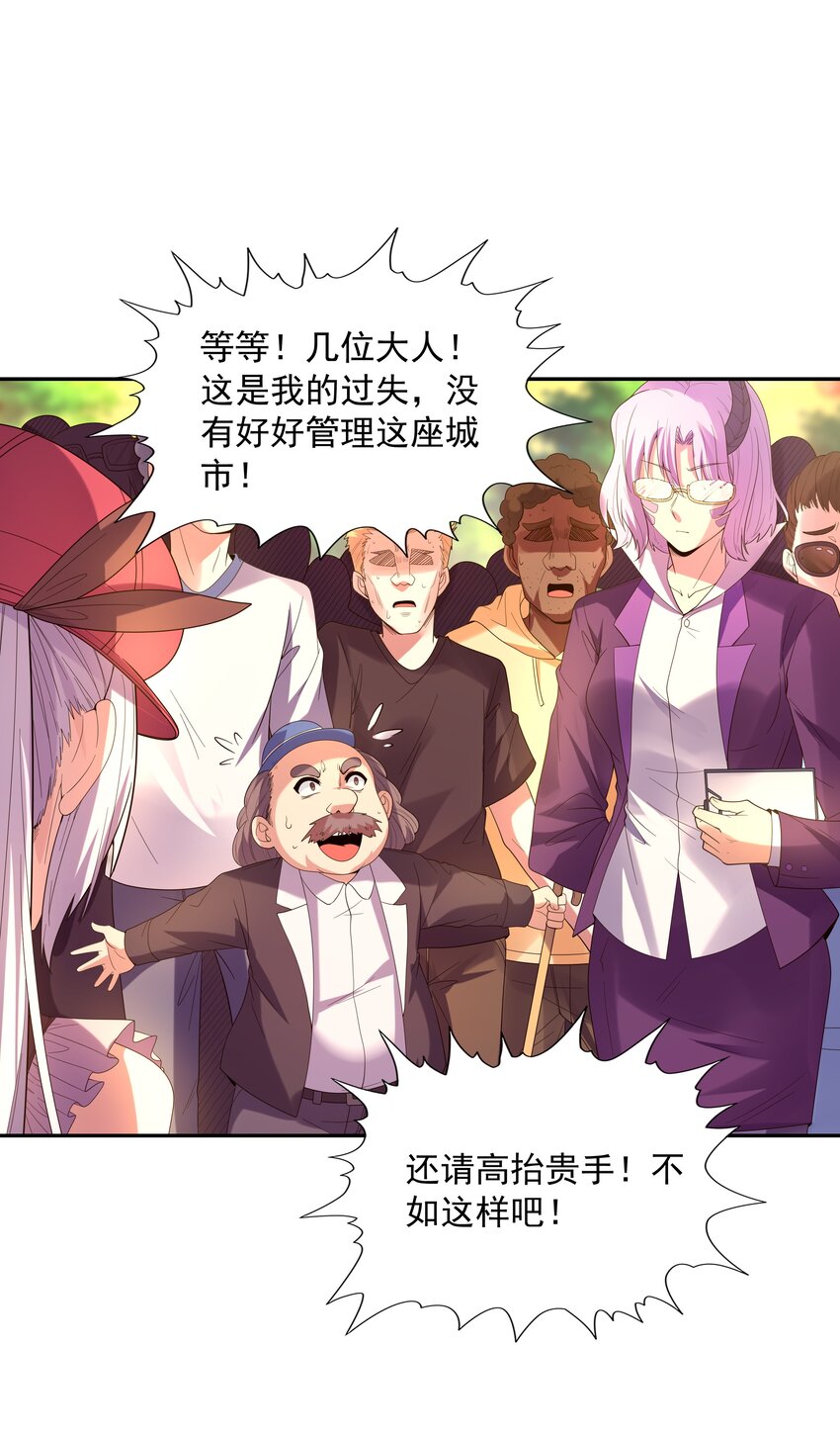 046 魔人化14